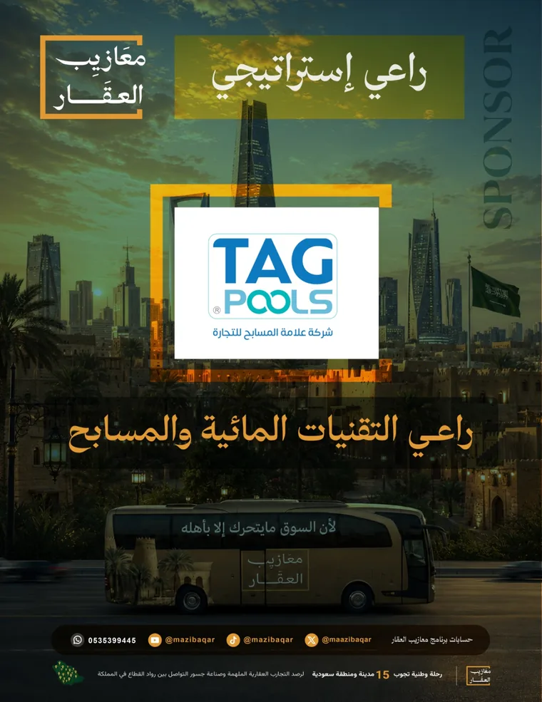 تاق بولز — راعي التقنيات المائية والمسابح